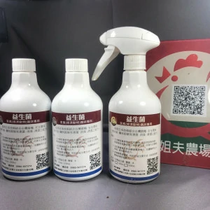 益生菌【一瓶500ml】※小七店到店※