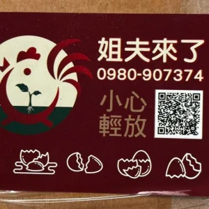 水盆【一個】※小七店到店，運費60※