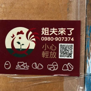 水盆大【一個】※小七店到店※